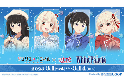 「リコリコ」千束＆たきながPOP UP SHOPでアキバをジャック…“さかなー！ちんあなごー！”のアクキーやトランクスも!? 画像