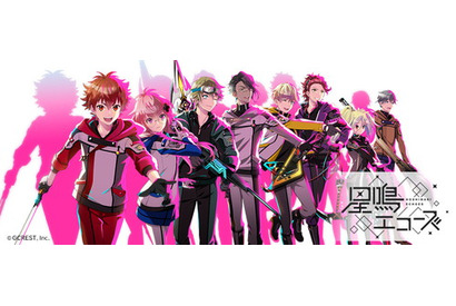 ジークレストが2019年春公開予定の新作スマホゲーム『星鳴エコーズ』高屋奈月原案のキーキャラクター3名のCVに中村悠一、杉田智和、櫻井孝宏の起用を決定！ 画像