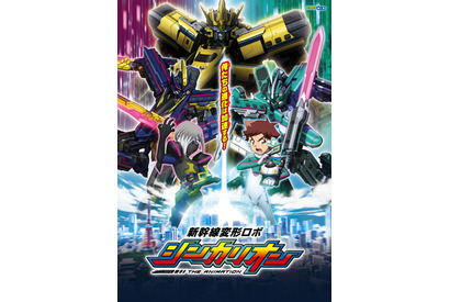 『シンカリオン 』に総指令長役で山寺宏一の出演が決定！ 「やっと出演できて嬉しい」 画像