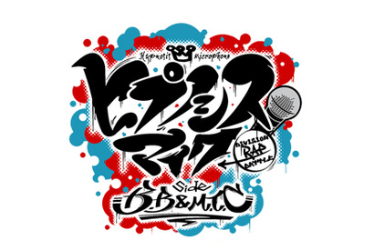 三誌一体！アニメイトで「ヒプノシスマイク」公式コミカライズ連動購入キャンペーンが決定！ 3作品が入った8ページ小冊子をプレゼント！ 画像