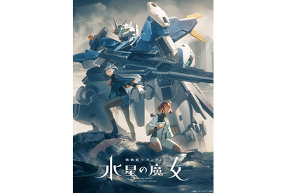 「ガンダム 水星の魔女」Season2、4月9日スタート！ Season1振り返り特番も放送決定 画像