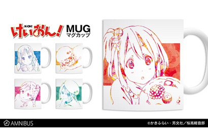 『けいおん！』のマグカップの受注を開始！部屋でオフィスで使いやすいサイズ感で登場 画像