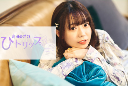 【連載】高田憂希の『ひトリップ』（4）シンコウウインディちゃんとの出会いと刺激がいっぱい詰まった競馬場 画像