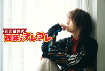 【連載】河西健吾の『趣味のアレコレ』（4）新たな風を巻き起こしたポケモンカードゲームとの出会い 画像