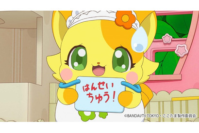 くいしん坊なちゃこがウェイトレスに！『キラキラハッピー☆ ひらけ！ここたま』第13話あらすじ＆先行カットが到着！ 画像