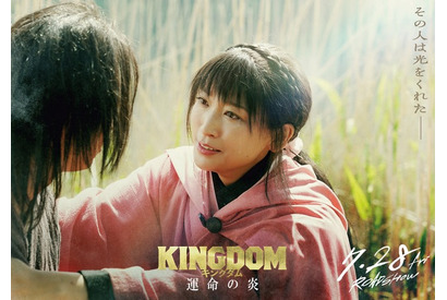 実写映画「キングダム 運命の炎」紫夏役は杏！伝説の大将軍・王騎が戦場へ降臨する最新予告も公開 画像