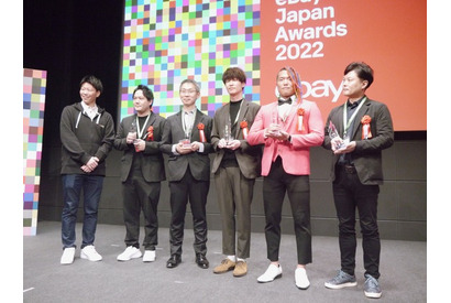 「eBay Japan Awards 2022」授賞式が4年ぶりに対面で開催！ ポケモンカードなどアニメグッズ販売者も受賞 画像