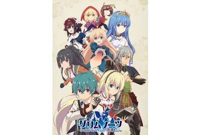 TVアニメ『グリムノーツ The Animation』キービジュアル＆第1弾PVが解禁！メインキャラクターのカラー設定画や放送情報を公開！ 画像