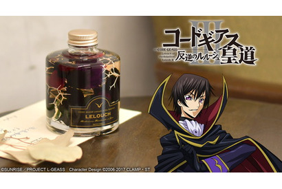 『コードギアス 反逆のルルーシュIII 皇道』よりルルーシュとスザクをイメージしたハーバリウムが登場! 画像