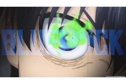 「ブルーロック」TVシリーズ第2期＆劇場版「EPIOSODE 凪」が制作決定！中村悠一＆下野紘ら新キャストに 画像