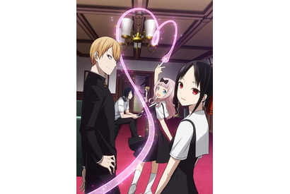 TVアニメ『かぐや様は告らせたい～天才たちの恋愛頭脳戦～』放送開始日が決定！ 先行上映イベント・ラジオの配信も明らかに 画像