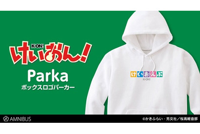 唯たちがつけているキーホルダーがボックスロゴ風になってパーカーに！『けいおん！』のボックスロゴパーカーの受注を開始 画像