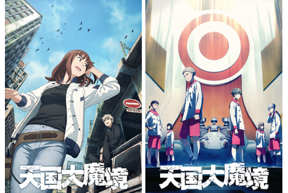 「スター・ウォーズ」＆国内アニメでは「天国大魔境」なども！「ディズニープラス」4月ラインナップ 画像