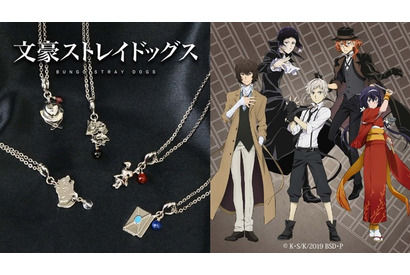 「文スト」中島敦、太宰治、中原中也らをイメージ！天然石付きネックレスが登場 画像