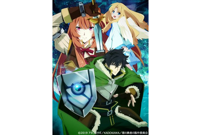 TVアニメ『盾の勇者の成り上がり』キービジュアル＆追加キャラクター公開！ 画像