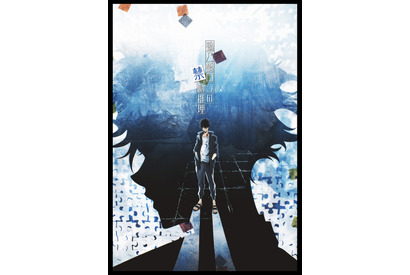 アニメ「鴨乃橋ロンの禁断推理」1st Season、10月スタート！メインキャストは阿座上洋平＆榎木淳弥 画像