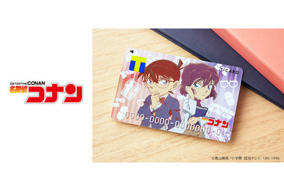 「名探偵コナン」灰原＆コナンは“Tカード”に、安室＆ジン＆ウォッカはカクテルスタンドに!? 「黒鉄の魚影」コラボアイテム続々 画像