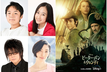 実写映画「ピーター・パン＆ウェンディ」森川智之がフック船長役＆坂本真綾がウェンディの母役！日本版本予告も到着 画像