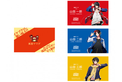 ヒプノシスマイク漫画化を記念して、池袋のヤマダ電機とイケブクロ・ディビジ ョン山田3兄弟がスペシャルコラボ！フォトブースやオリジナルラップも！ 画像