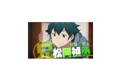 注目集まる４月放送アニメ『エロマンガ先生』の最新PVが公開！　AnimeJapan2017ではキャスト勢ぞろいのイベントも 画像