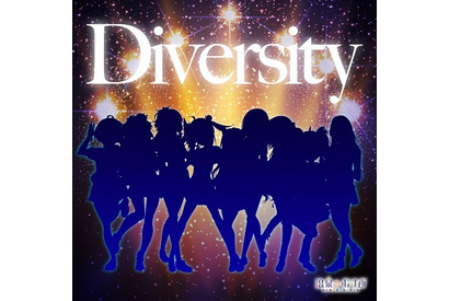 「温泉むすめ」の新曲7曲が入った配信アルバム「Diversity」の全世界配信決定! 画像