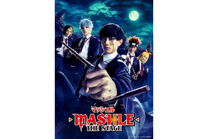 舞台「マッシュル」主演は赤澤遼太郎！ キャスト＆メインビジュアル公開 画像