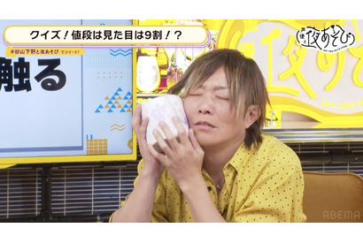 谷山紀章＆下野紘、2人の世界に没入!? 火曜日の新コーナーも続々と「声優と夜あそび 火」 画像