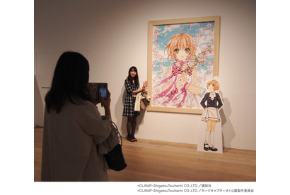 2019年夏！大阪での巡回展開催が決定！「カードキャプターさくら展 －魔法にかけられた美術館－」大阪・ひらかたパークで期間限定オープン！ 画像