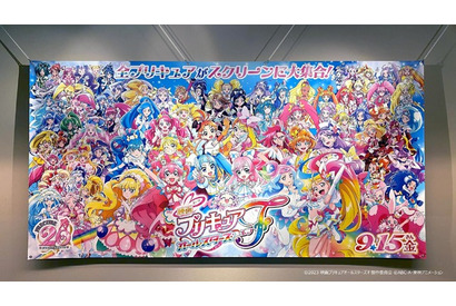 「映画プリキュアオールスターズF」史上初！77人のプリキュアが大集結した劇場バナービジュアル公開 画像