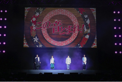 「ジャンプフェスタ2019」TVアニメ『この音とまれ！』榎木淳弥らキャスト初登壇のイベント開催！蒼井翔太のOPテーマも解禁に！ 画像