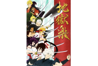 2023年春アニメ、“いま”一番推せる作品は？ 3位「地獄楽」、2位「鬼滅の刃 刀鍛冶の里編」、1位は… 画像
