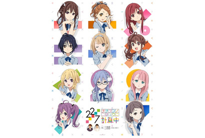 22/7（ナナブンノニジュウニ）、堀口悠紀子描きおろしの冠番組メインビジュアル公開&定期公演の開催を発表 画像