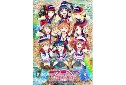 『仮面ライダー』や『ラブライブ！サンシャイン！！』など平成最後の年末年始要チェックアニメ＆特撮映画まとめ 画像