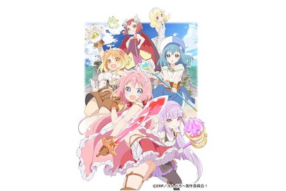 2019年1月12日（土）放送開始のオリジナルアニメ『えんどろ～！』メインキャスト6名からのコメントが到着！ 画像