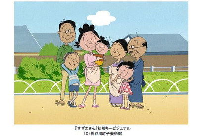 財布を忘れたってキャッシュレスで視聴できる!?『サザエさん』50周年を前に貴重な初期フィルム作品をデジタル化！FOD・Amazon Prime Videoで配信決定！ 画像