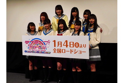 映画『ラブライブ！サンシャイン!!』にAqours感涙！紅白出場へ向けて伊波杏樹「９人でしかできないパフォーマンスを披露したい」と意気込みを！ 画像