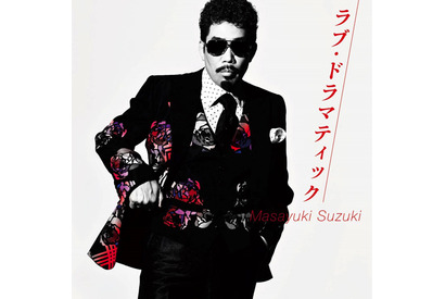 デビュー39年目で初挑戦！“ラヴソングの王様”鈴木雅之がTVアニメ『かぐや様は告らせたい』主題歌を歌う！！作詞・作曲はいきものがかり水野良樹 画像