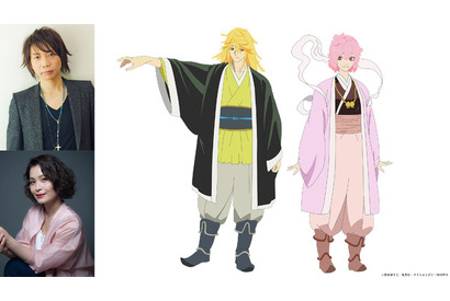 春アニメ「地獄楽」新キャストに諏訪部順一、甲斐田裕子、小原好美！ 7人の天仙を演じ分けに「びっくりですよね」 画像