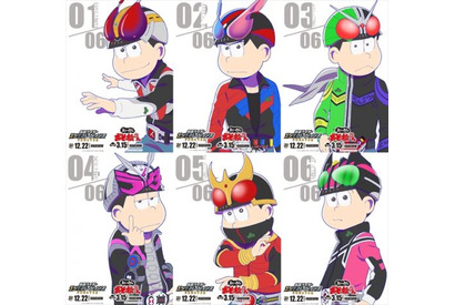 6つ子が仮面ライダーに変身!? 「仮面ライダー平成ジェネレーションズFOREVER」×『えいがのおそ松さん』劇場版公開記念スペシャル・コラボイラスト公開！ 画像