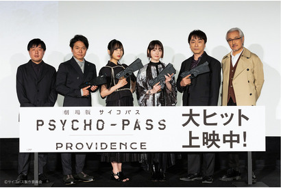 「劇場版 PSYCHO-PASS」花澤香菜、関智一、野島健児ら登壇「自然と涙が溢れてきてしまった」舞台挨拶レポート 画像