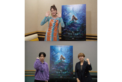 実写映画「リトル・マーメイド」アリエルの姉役の吹替で王林&天才ピアニスト・ますみが出演!「人生の目標を達成した気持ち」 画像