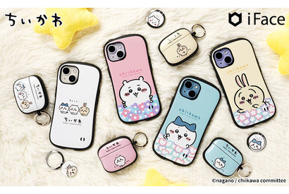 「ちいかわ」モバイルアクセサリーでもキュンとしたい♪ スマホケース、AirPodsケース、スマホリングなど登場 画像