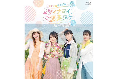 種田梨沙のブレンド紅茶や、富田美憂＆前田佳織里が歌う主題歌CDも 「＜音泉＞祭り2023夏～推しアニラジフェス～」一部グッズ情報発表 画像