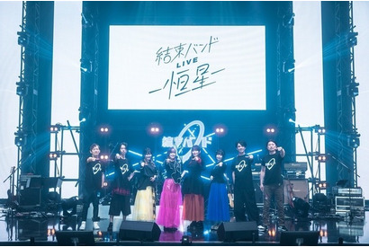 「ぼっち・ざ・ろっく！」劇場総集編の24年春公開も発表！ “結束バンド”初ワンマンライブレポ 画像