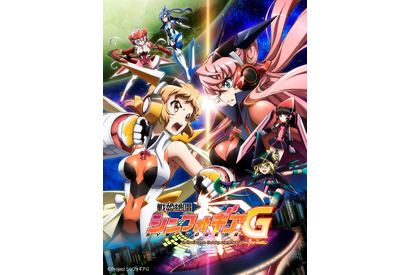 特典映像やボーナスCDの音源も完全網羅！『戦姫絶唱シンフォギアＧ』ブルーレイボックス化決定 画像
