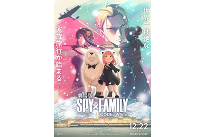 早見沙織さんお誕生日記念！一番好きなキャラは？ 3位「俺ガイル」雪ノ下雪乃、2位「SPY×FAMILY」ヨル・フォージャー、1位は…＜23年版＞ 画像