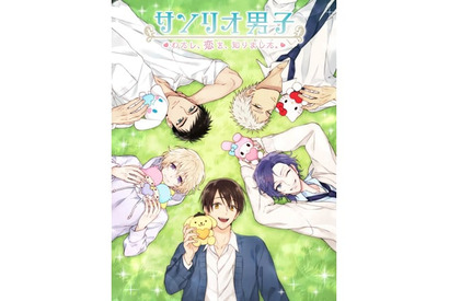 話題沸騰中の『サンリオ男子』と恋愛!?　豪華アイテムが手に入る事前登録キャンペーン開催決定！ 画像