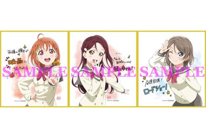劇場版『ラブライブ！サンシャイン!!』大ヒット上映中！公開2週目の入場者プレゼントは「描き下ろし複製ミニ色紙」 画像