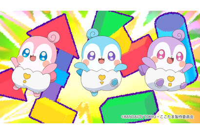 ３人の赤ちゃんここたま　ツー・ミー・キーが登場！ 『キラキラハッピー☆ ひらけ！ここたま』第18話あらすじ＆先行カットが到着！ 画像