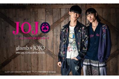 『ジョジョの奇妙な冒険』とglambが“気高き覚悟”を込め4度目のコラボ発表！スカジャンやTシャツなど 画像